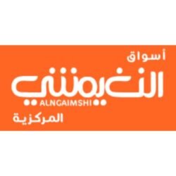 أسواق النغيمشي المركزية